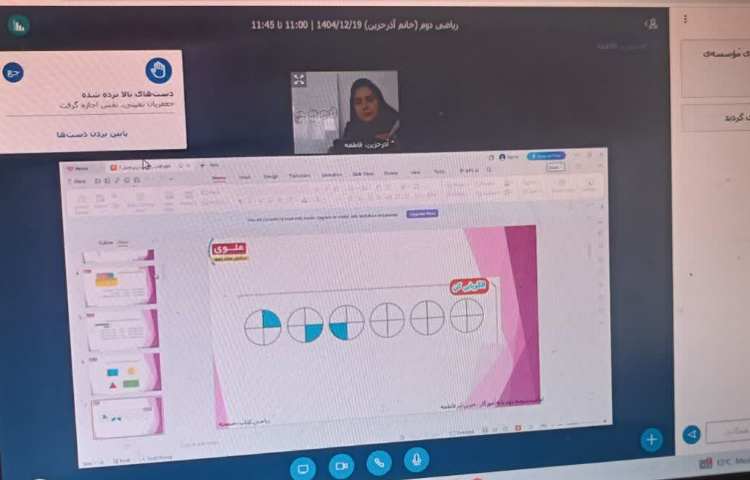 ریاضی
