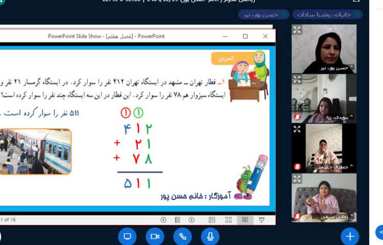 ریاضی