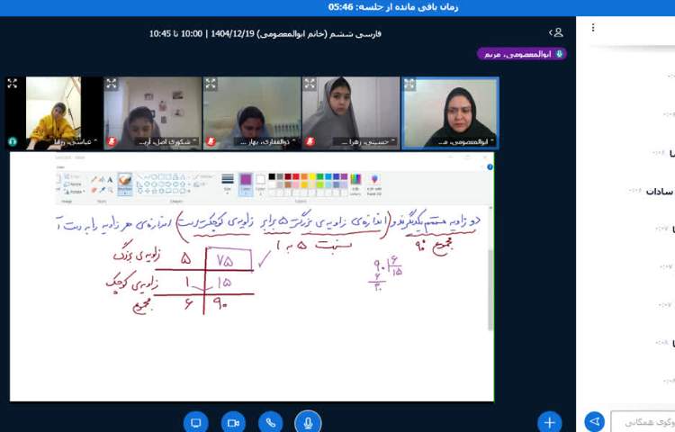 ریاضی