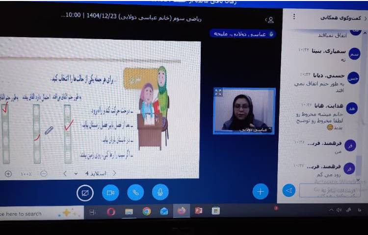 ریاضی