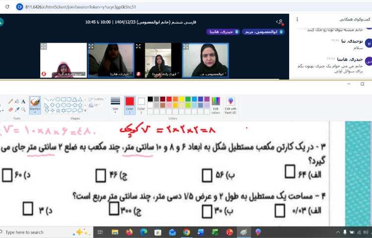 ریاضی