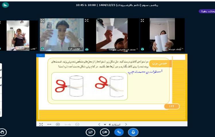 ریاضی