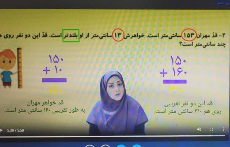 ریاضی