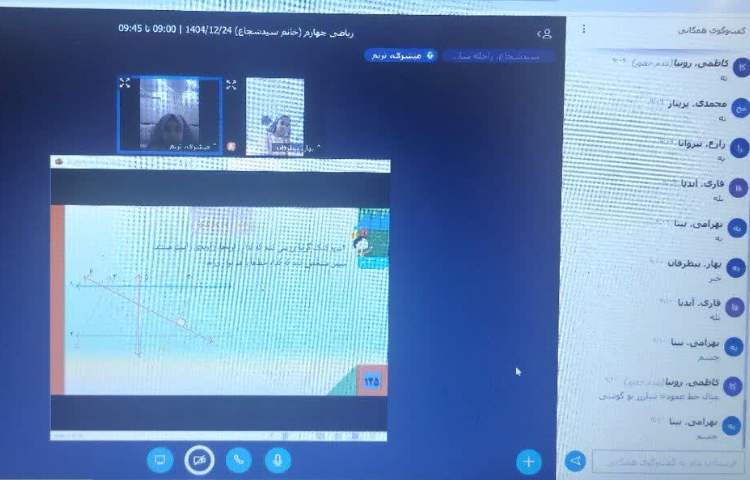 ریاضی