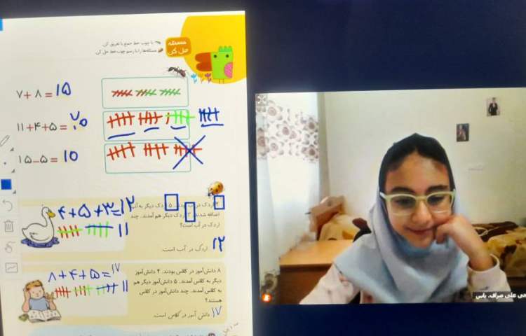 ریاضی