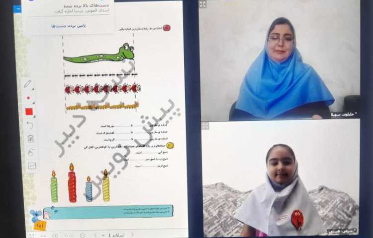 ریاضی