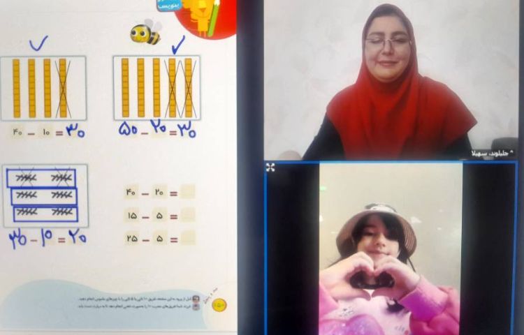 ریاضی