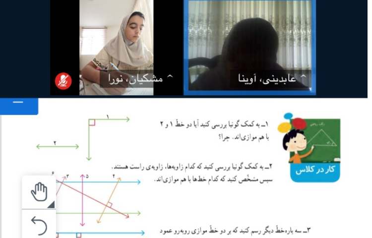 ریاضی