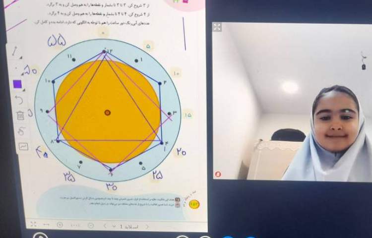 ریاضی