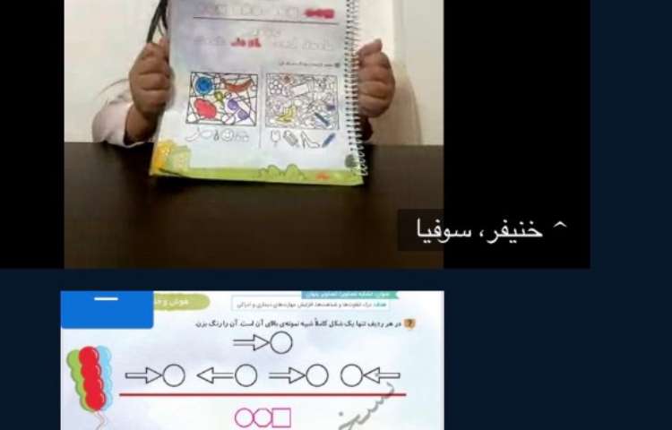 ریاضی