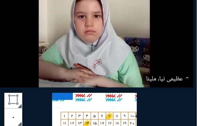 ریاضی