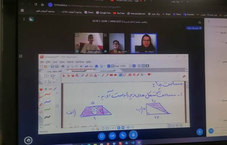 ریاضی