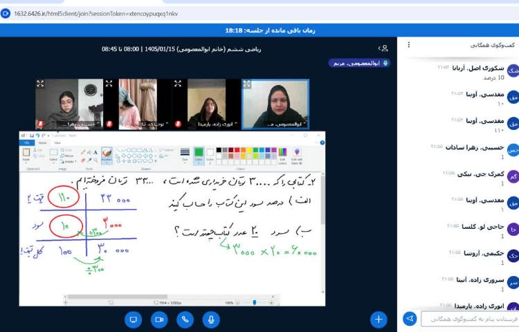 ریاضی