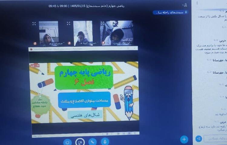 ریاضی
