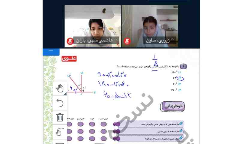 ریاضی