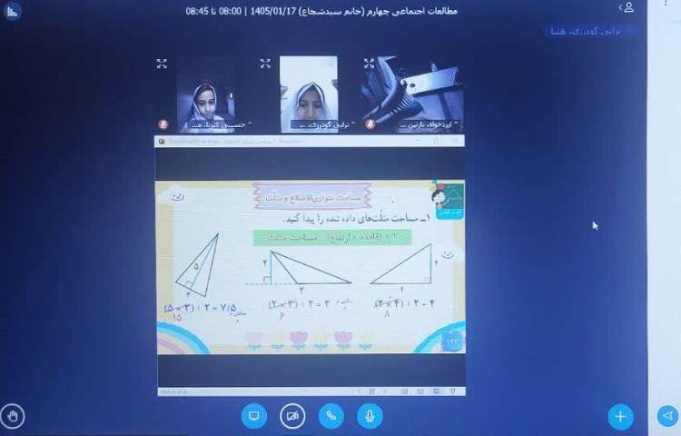 ریاضی