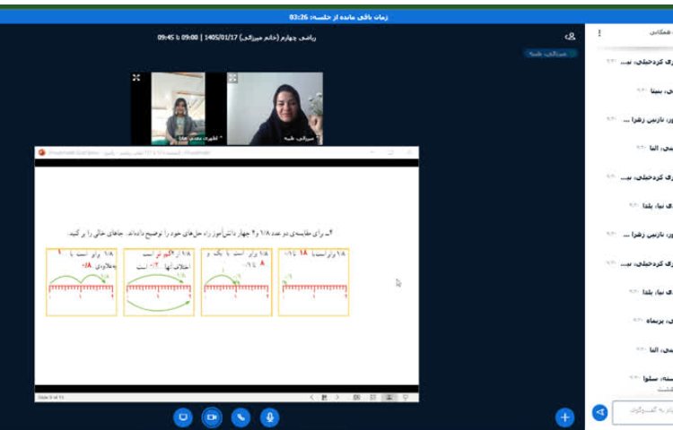 ریاضی
