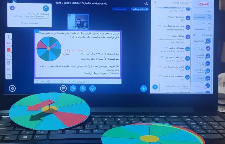 ریاضی