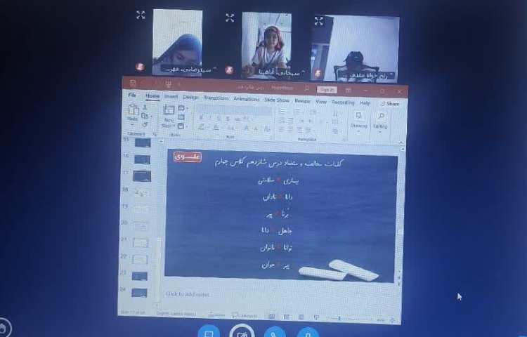ریاضی