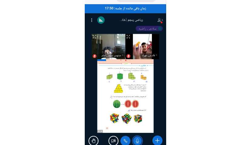ریاضی
