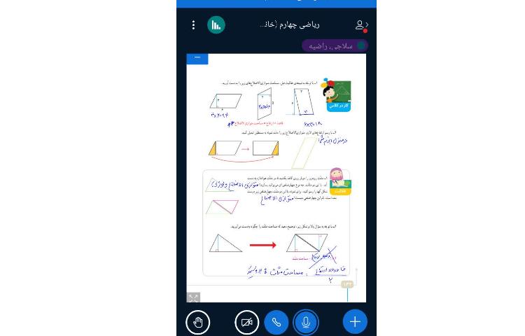 ریاضی