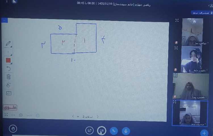 ریاضی