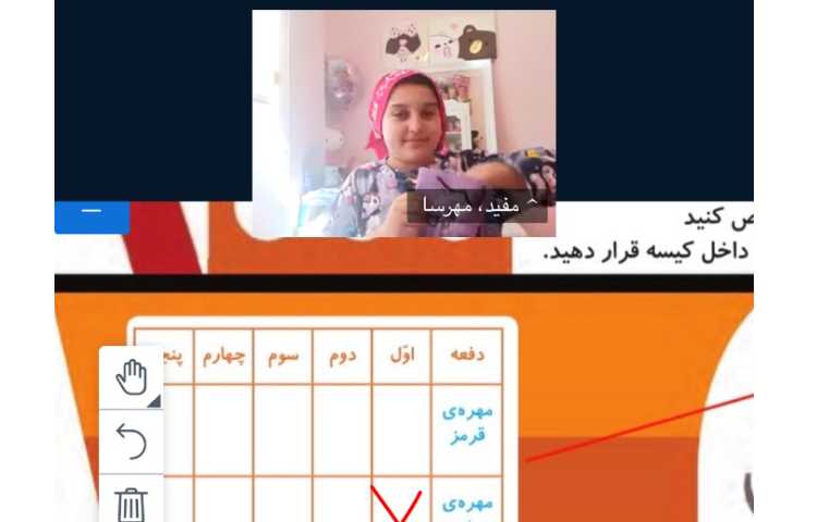 ریاضی