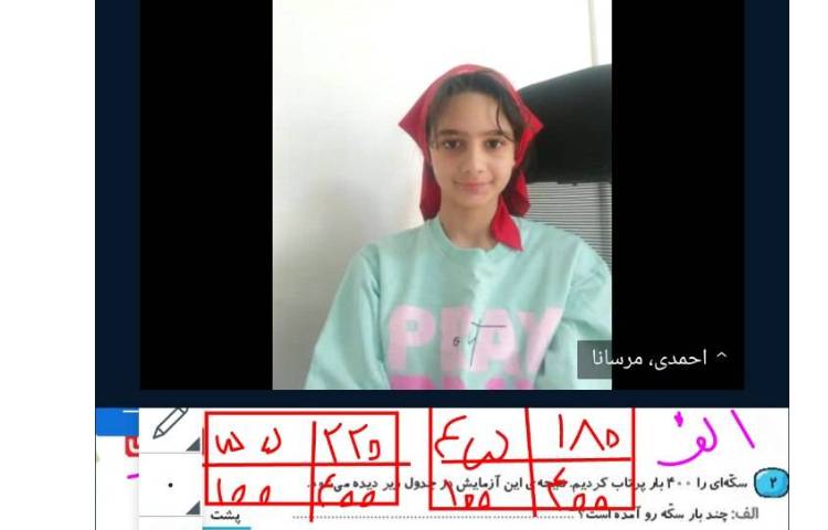ریاضی