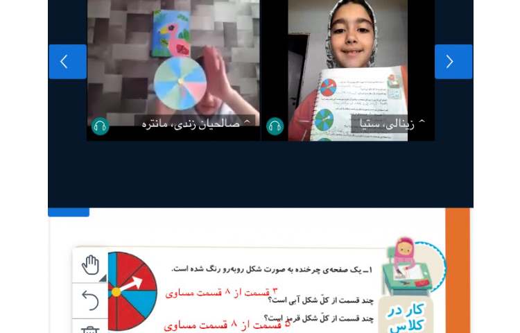 ریاضی