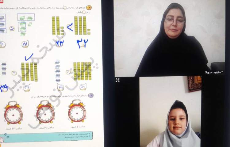 ریاضی