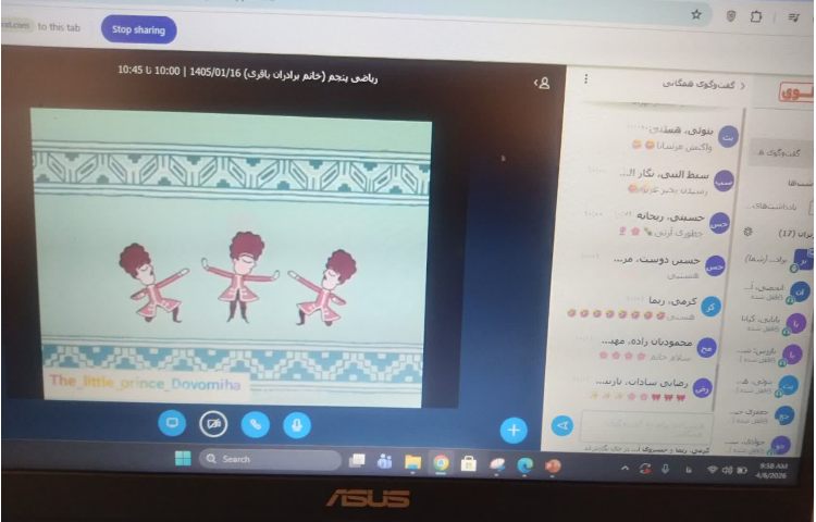 ریاضی