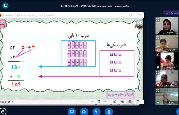 ریاضی