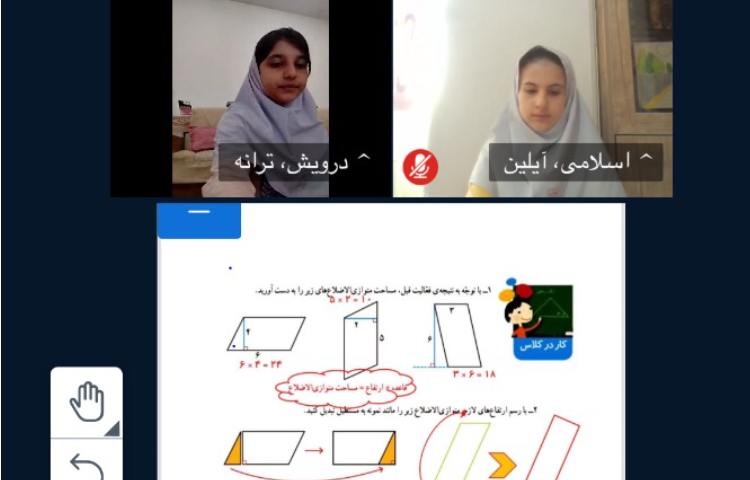 ریاضی