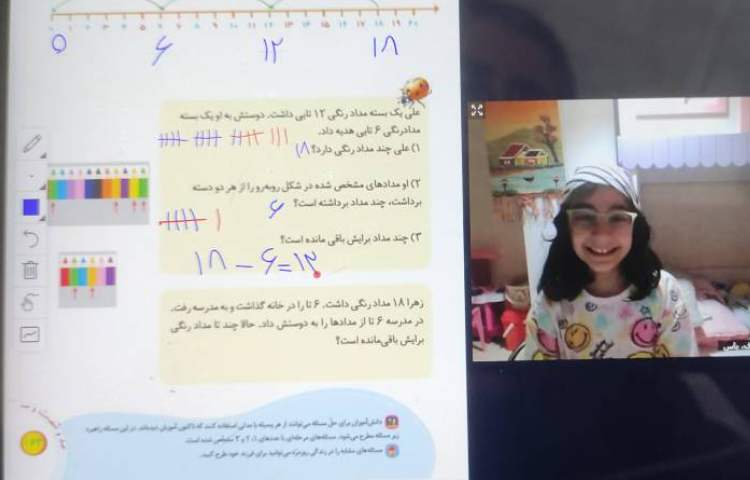 ریاضی