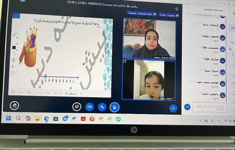 ریاضی