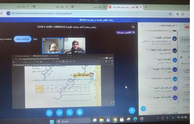ریاضی