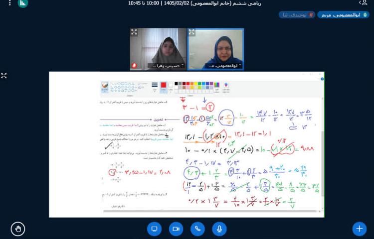 ریاضی
