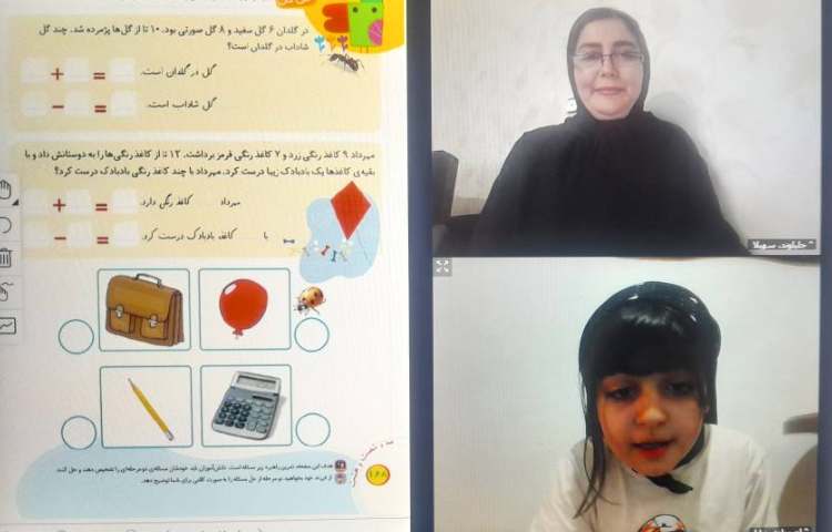 ریاضی