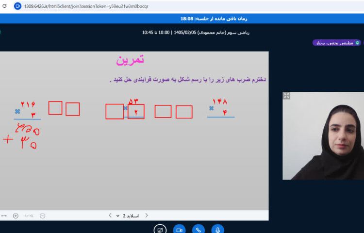 ریاضی