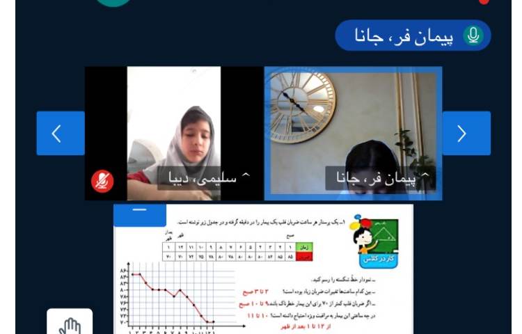ریاضی
