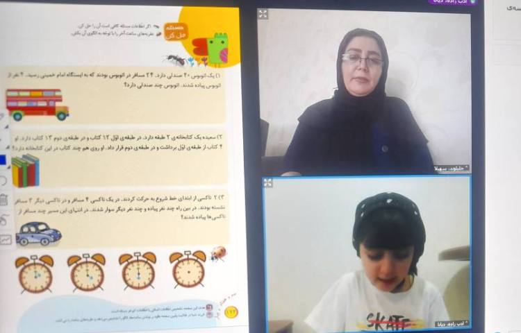 ریاضی