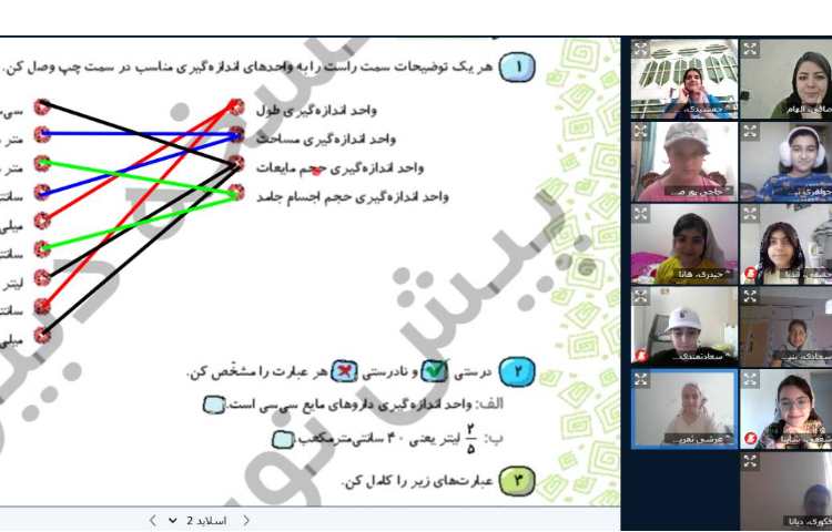 ریاضی