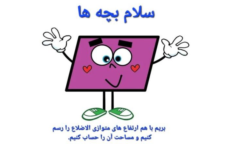 ریاضی