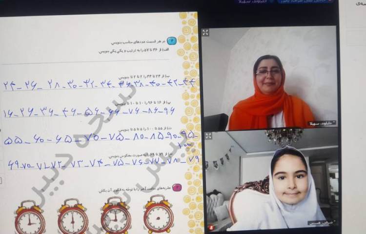 ریاضی