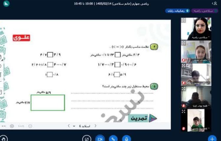 ریاضی