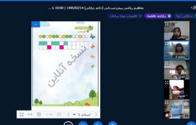ریاضی