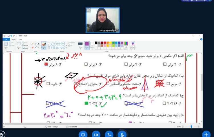 ریاضی