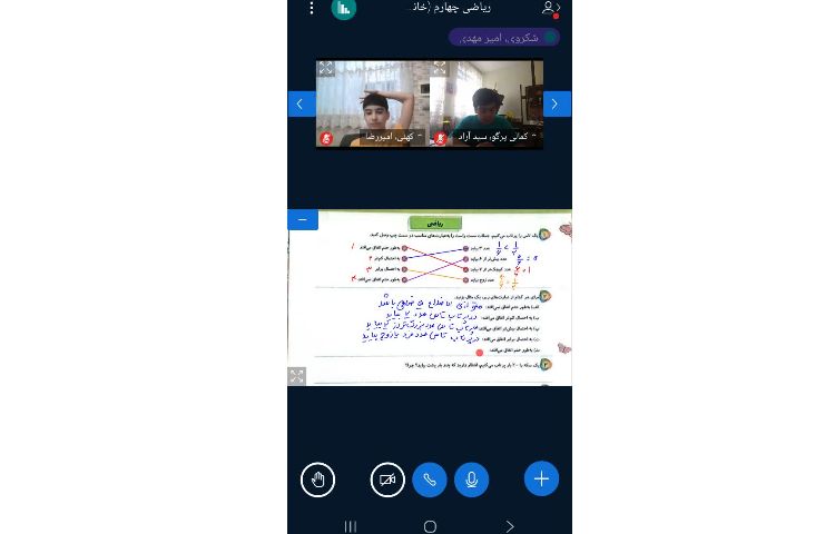 ریاضی