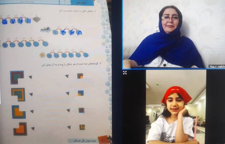 ریاضی