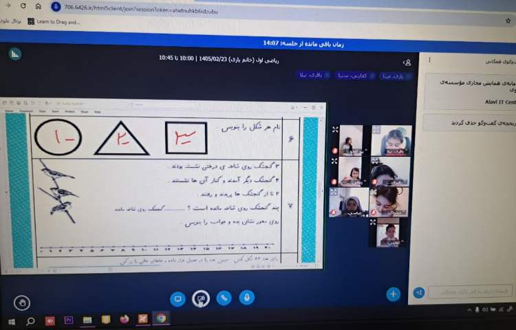 ریاضی